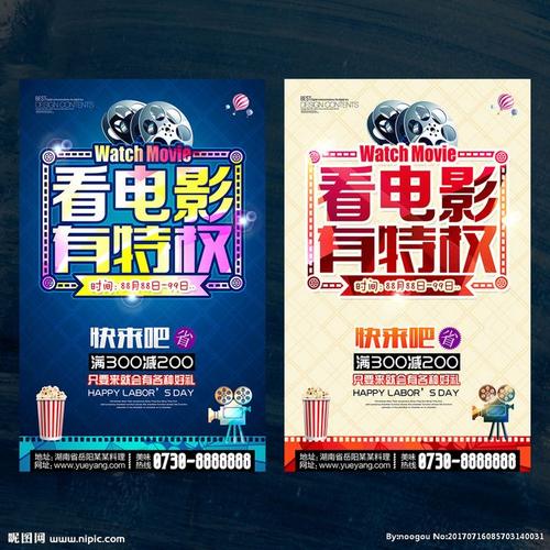做个假邮政银行转账凭条